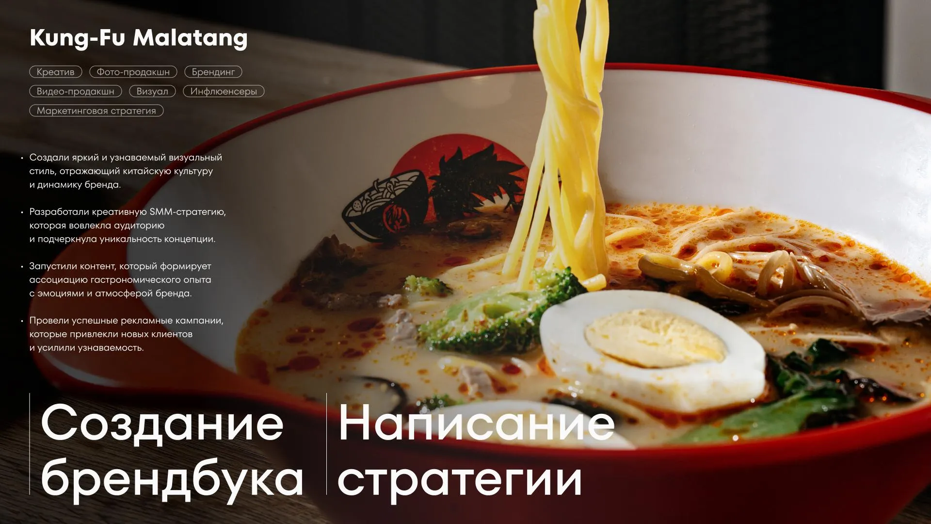 Крупный план блюда с лапшой и насыщенными цветами.